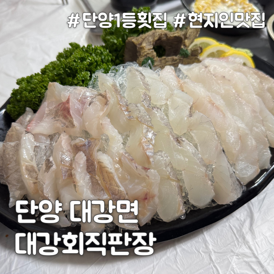 대강회직판장 사진 1