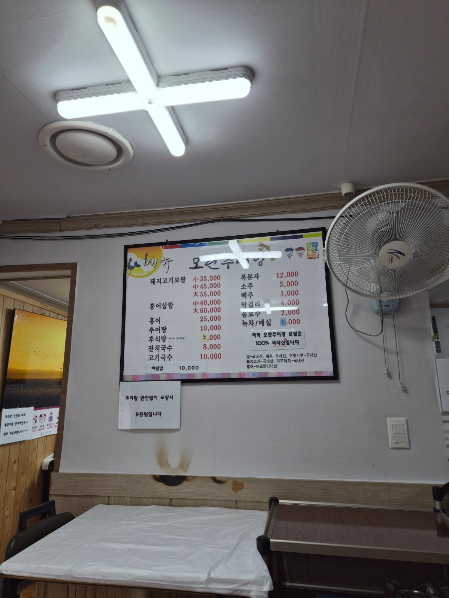 강진선지국 사진 2