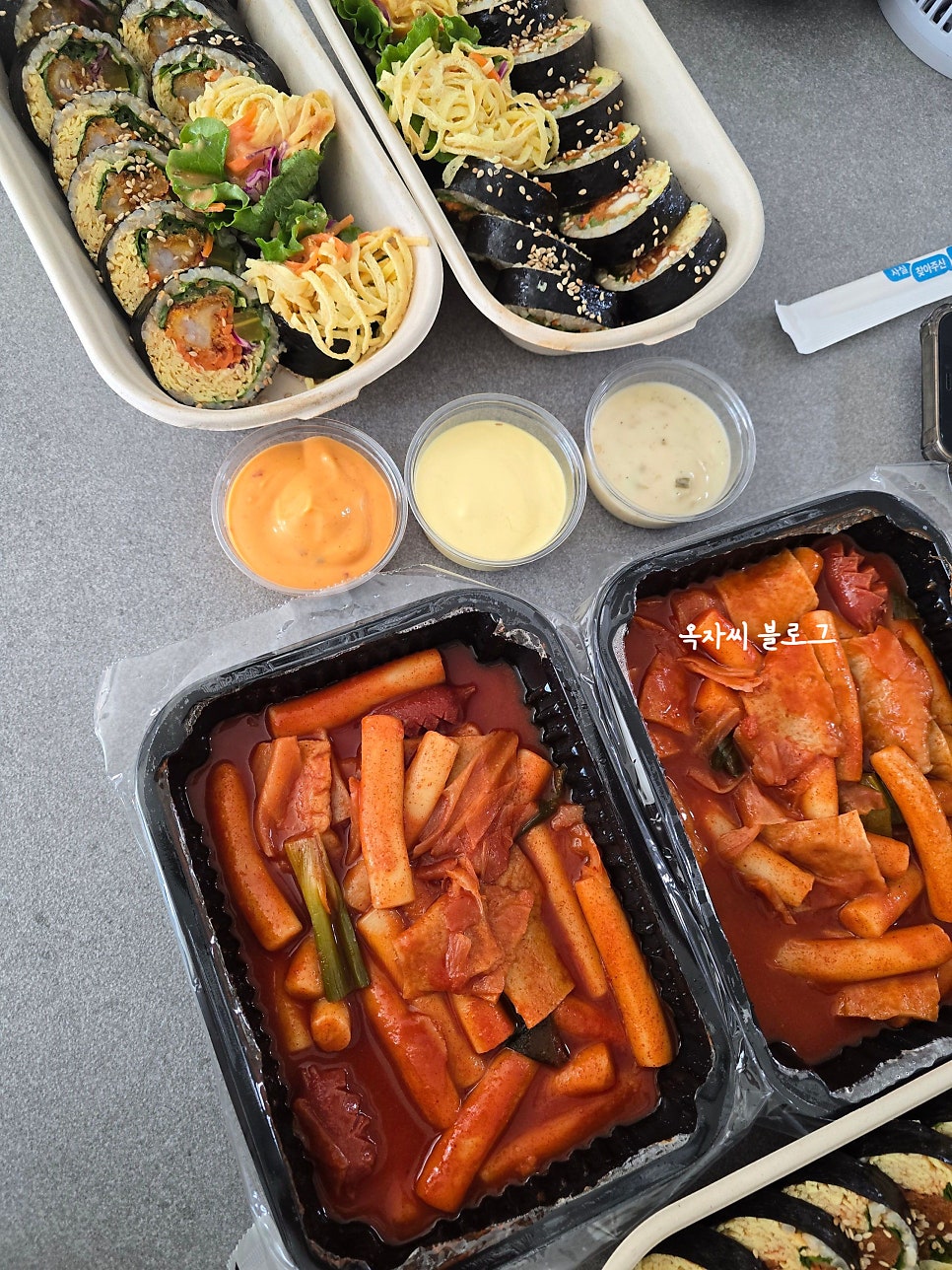 에그무니 사진 4