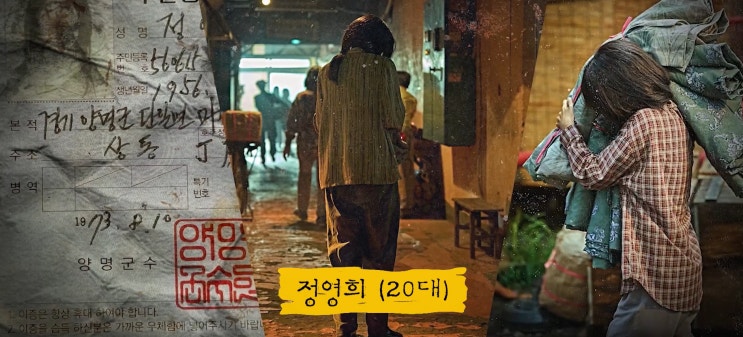  얼굴(2025) 솔직 후기: 찐따미 속에 숨겨진 쌉소름 반전! 무조건 봐야 할 띵작인 이유!