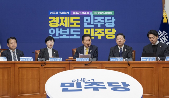 APEC <b>외교</b> 놓고 여야 엇갈린 평가… “성과” vs “백지 <b>외교</b>”
