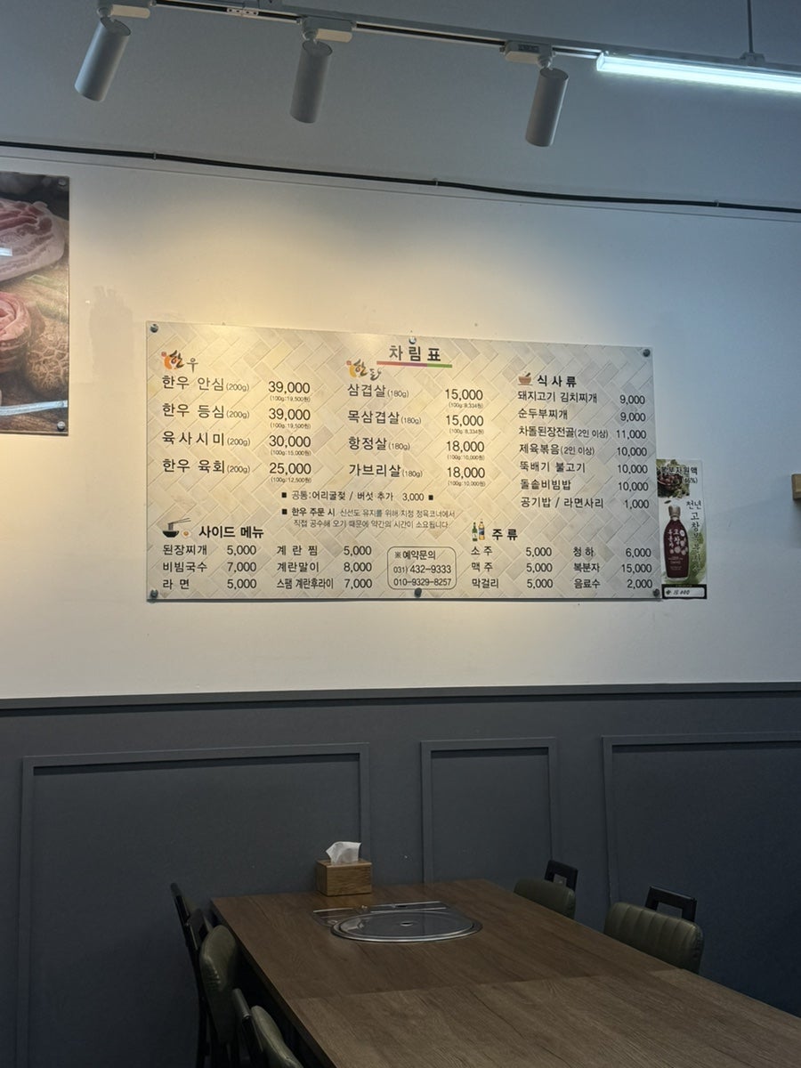 착한돼지 사진 3