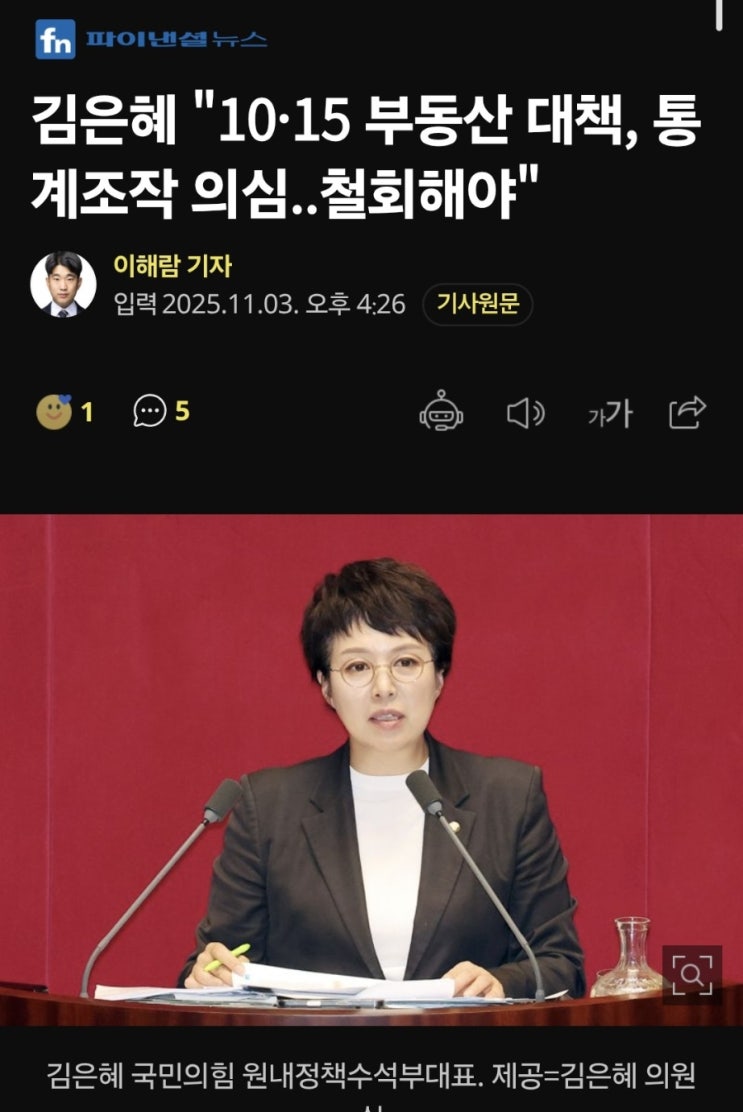  '9월 통계' 반영 땐 도봉 등 5곳 규제지역 요건 안돼