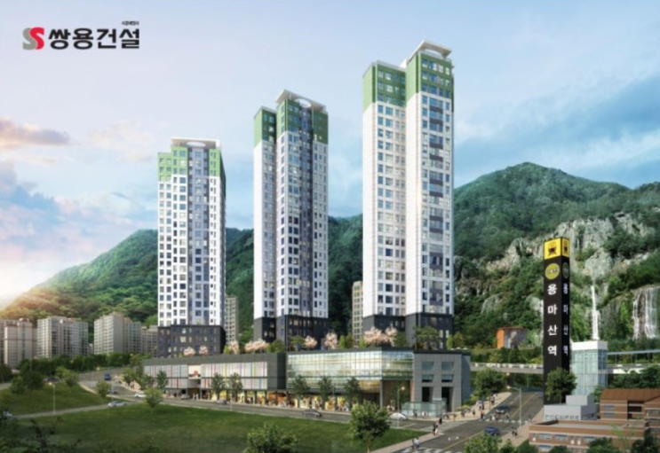  용마산 파크힐, 납입금 100% 돌려받고 지주택 탈퇴하는 방법 공개합니다. (용마산역세권 지역주택조합)