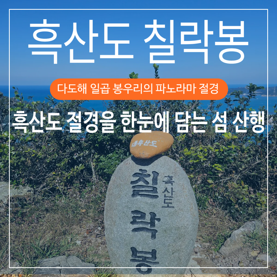 샘골 사진 1