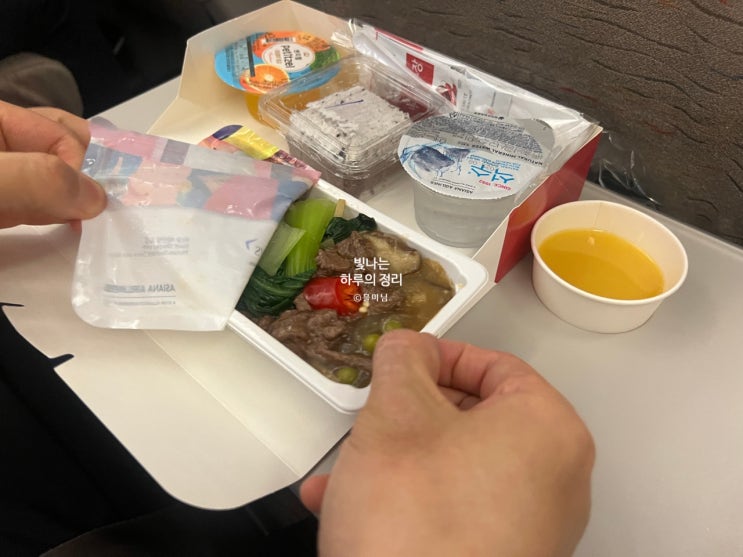 인천→상하이 푸동공항 아시아나 기내식 와규해선장볶음