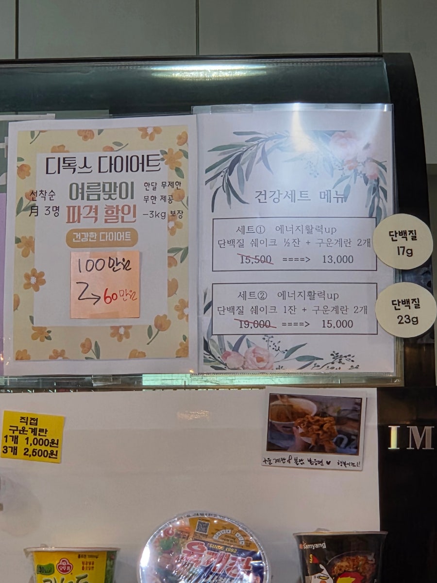 찜카페 사진 5