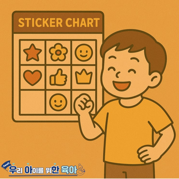 아이를 특별하게 느끼게 하는 101가지 방법(77)