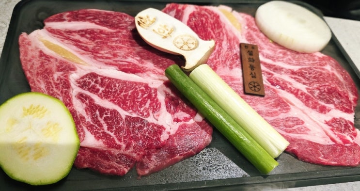  [창원]한우투뿔을 착한 가격에 맛볼 수 있는 봉곡동 맛집 '설화'