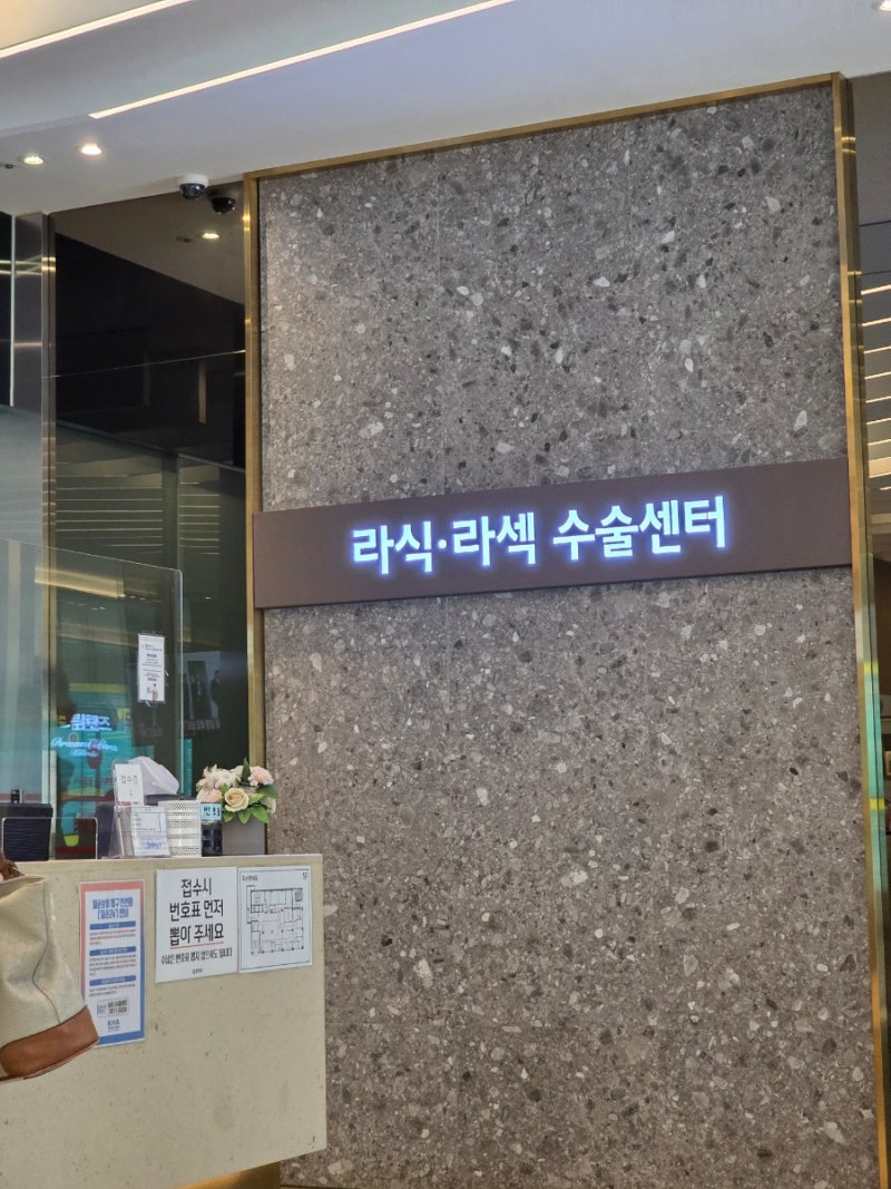 수원문안과 스마일라식 솔직후기｜수능 전 미리 받은 이유와 회복 과정까지