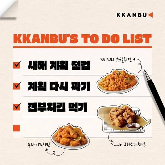 깐부치킨 대치역점 사진 2