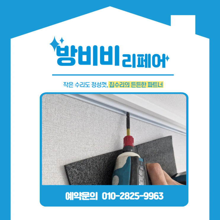  무타공와이어액자 못 박기 싫은 집이라면 이거 하나면 끝