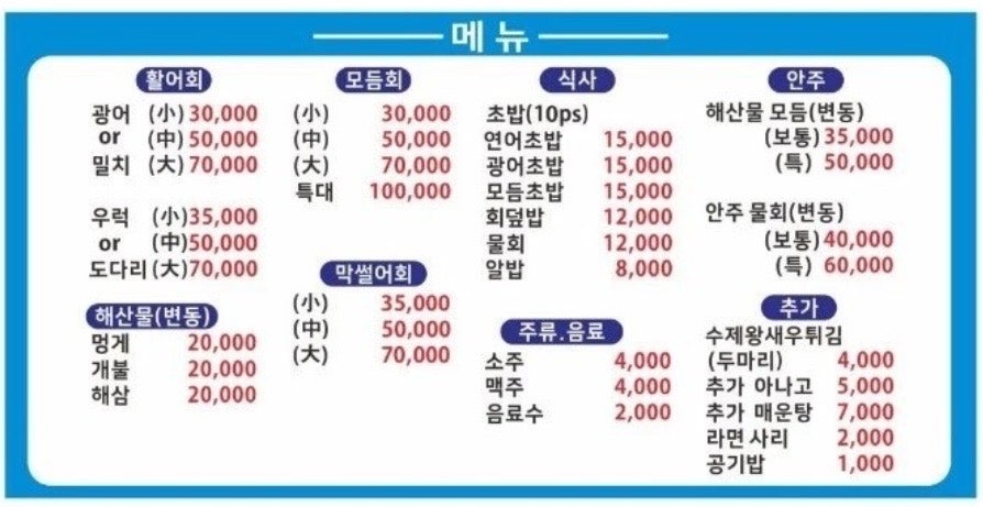 대강회직판장 사진 4
