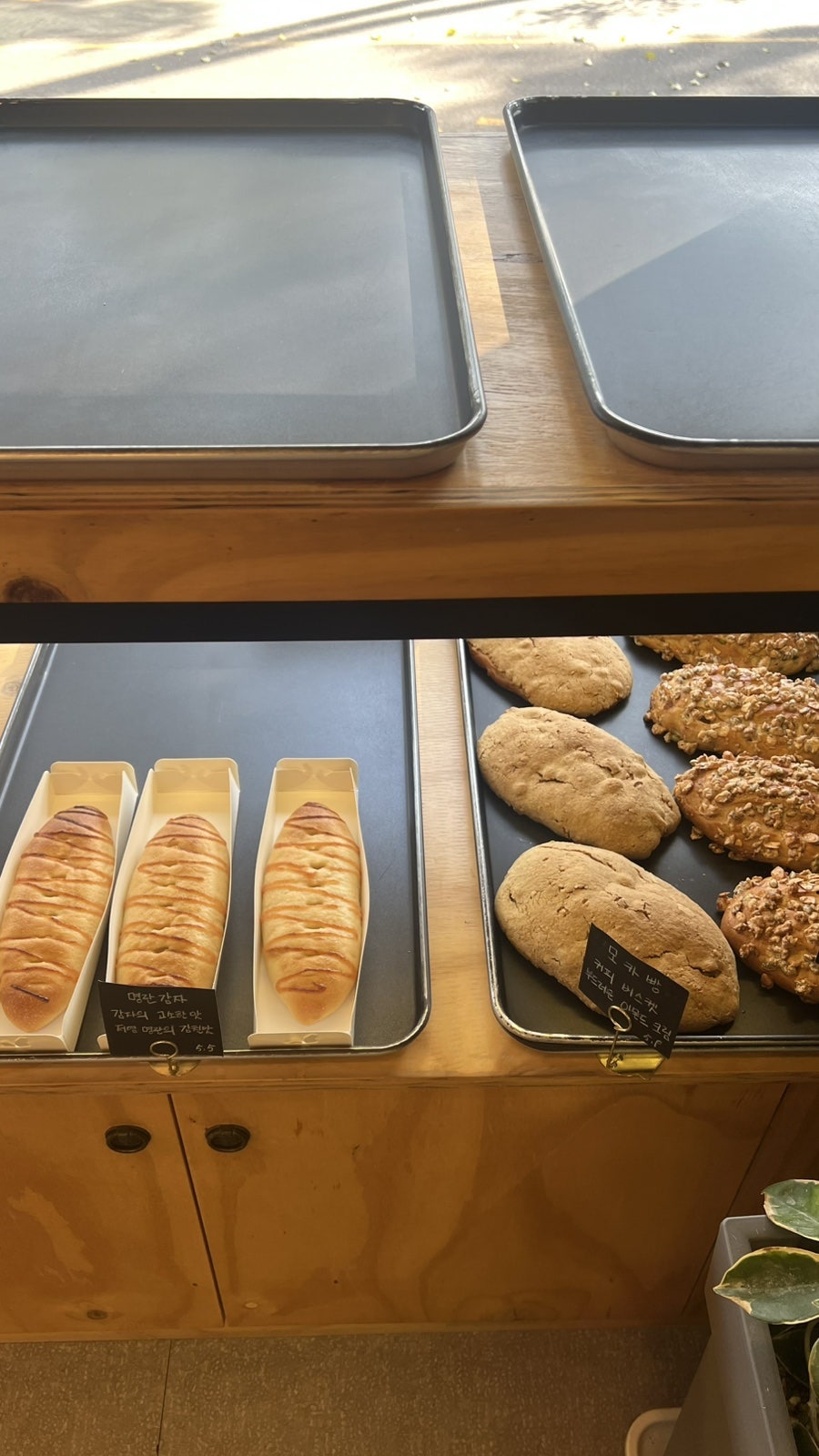 바론빵집 사진 5