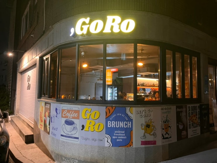  단계동 술집 "고로" 낮술과 혼술 하기 좋은 감성주점