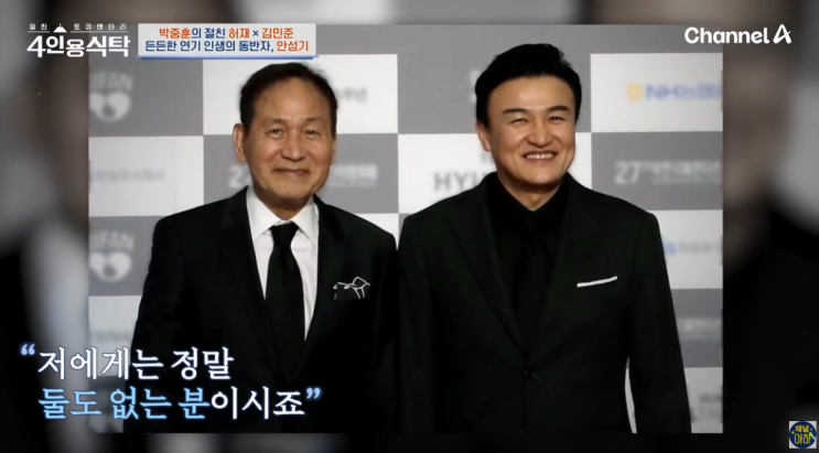 박중훈이 전한 <b>안성기</b>의 <b>혈액암 투병</b> 이야기,  대표적인 <b>혈액암</b>... 