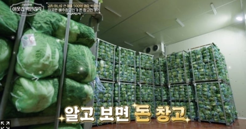40대 엄마가 찾은 인생 김치, 이걸로 끝! 박미희김치 재구매 후기, 주문 방