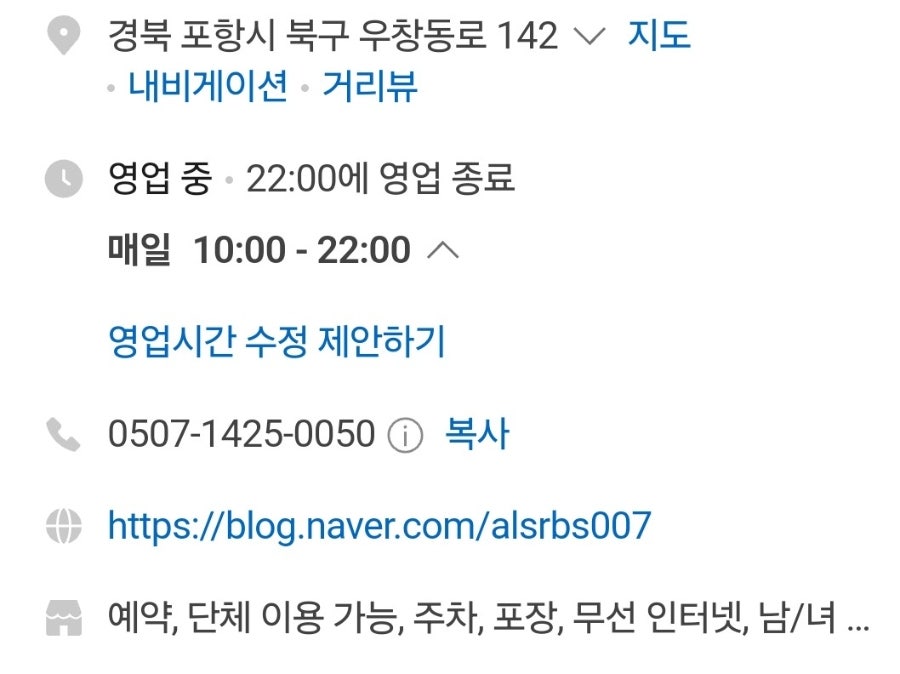 켈티스 사진 5