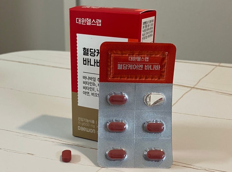  바나바 잎 추출물 함유 건기식 추천, 대원헬스랩 혈당케어엔 바나바