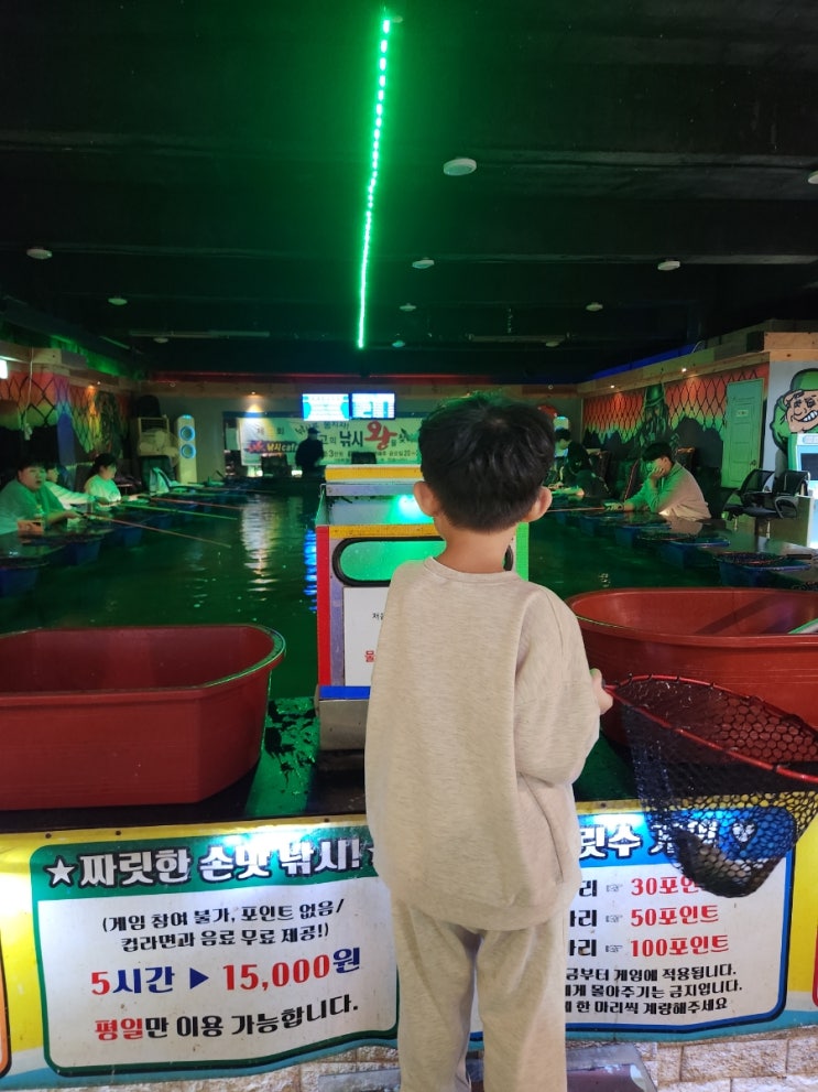  인천 아이랑 실내낚시터 DMZ 계양구 낚시카페