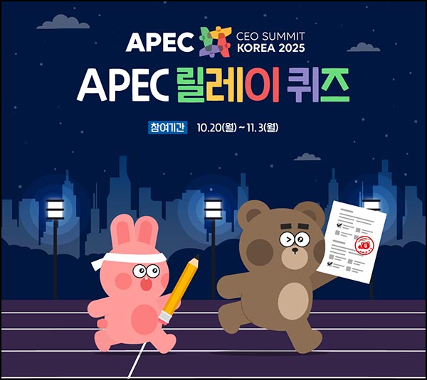  소플 릴레이퀴즈(랜덤 네페)즉당_11.03