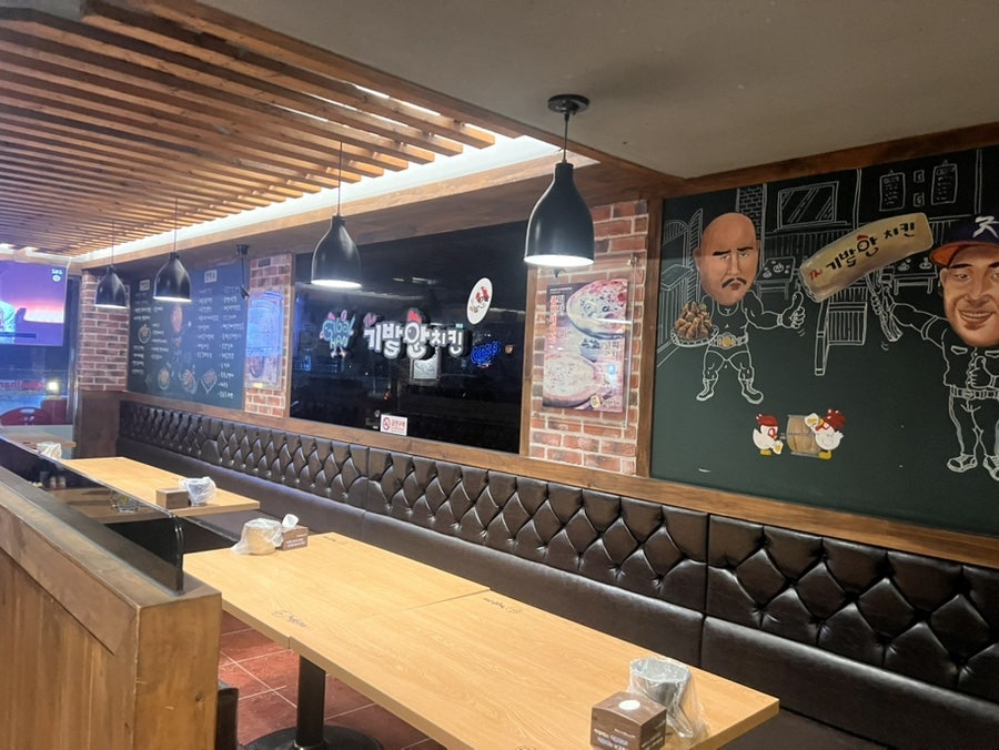 기발한치킨 광백점 사진 5