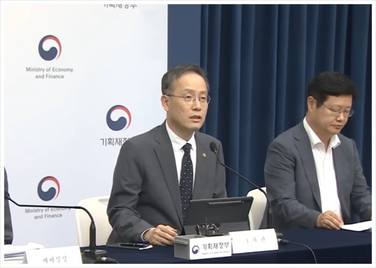 이재명 <b>정부</b>의 <b>자산매각</b> 전면 <b>중단</b> 결정, 한국경제에 미칠 영향은?