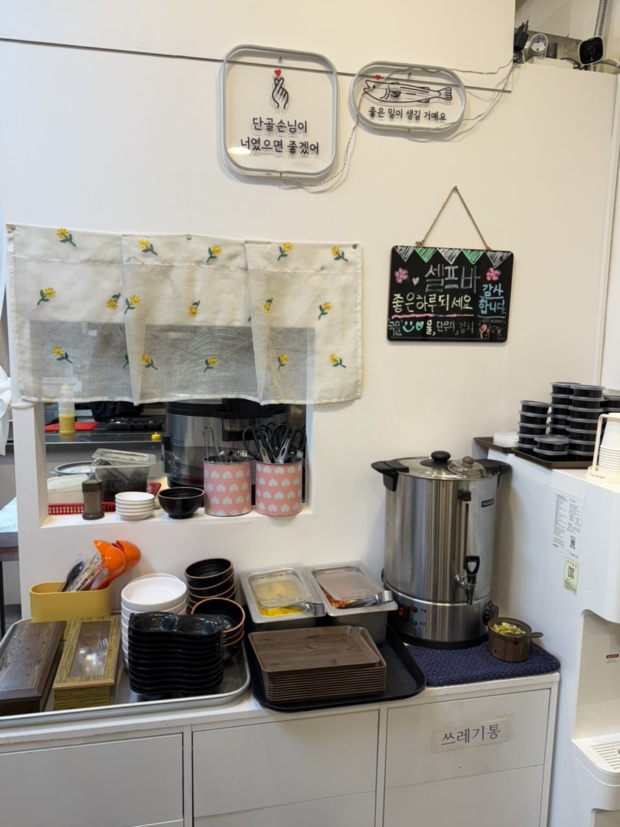 기봉이김밥 사진 5
