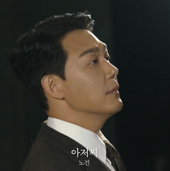 [최신/추천/신곡/남자/발라드] <b>노건</b>_<b>아저씨</b>...