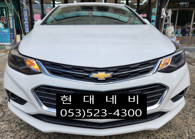  올뉴크루즈 네비게이션 DMB USB 인식불량 작동불량 실행불량 수리
