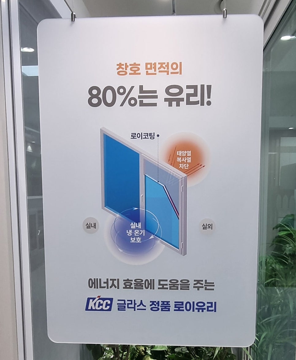 청주샷시 교체가 고민된다면 지금 보셔야 합니다