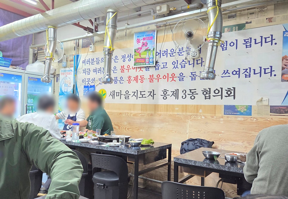 봉산식당 사진 4