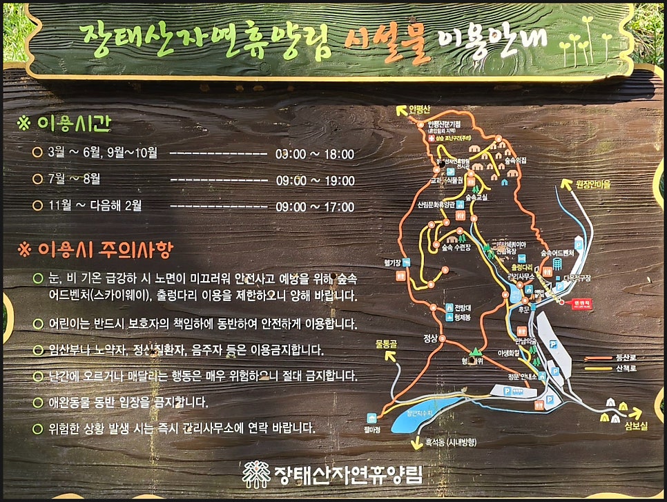 바랑골 사진 5