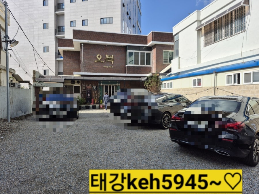 Obokdaejungsikdang photo 2