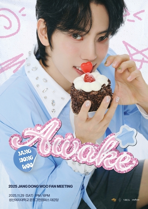 인피니트 <b>장동우</b>, 11월 단독 팬미팅 개최 확정…<b>솔로 컴백</b> 이어... 