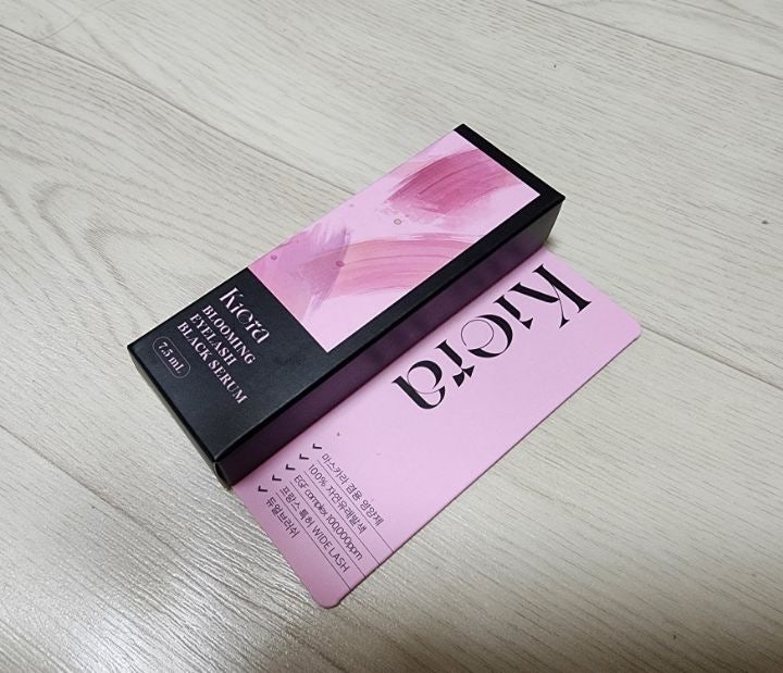 [키에라] 속눈썹영양제 효과 있을까? 직접 써본 키에라 속눈썹세럼 리얼 후기. 마스카라 추천