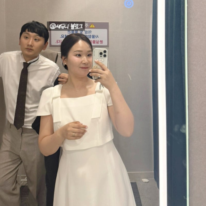 피로연 원피스 브랜드 추천 플로움 결혼식 2부 원피스 쇼룸 피팅, 할인 (오버레이 컵케이크)
