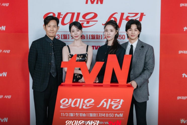  드라마 얄미운사랑 몇부작 등장인물 관계도 출연진 ott 1회 줄거리 시청률 넷플릭스 작가 줄거리 재방송 편성표 오연서 정보 총정리
