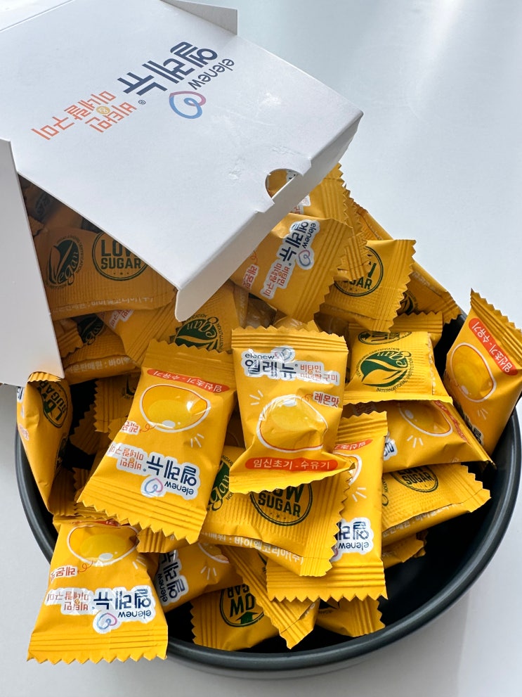  엘레뉴 구미 입덧에 좋은 음식 선물 추천