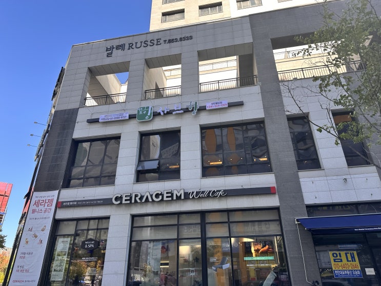  천안맛집 천안샤브샤브 불당동 샤브향