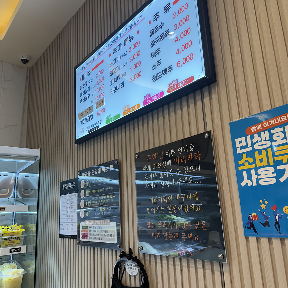 찐하오마라탕 사진 4