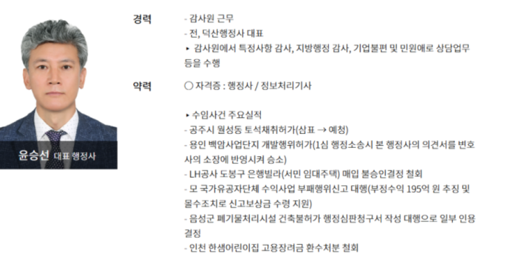  행정처분이란 무엇이고, 그 종류는?