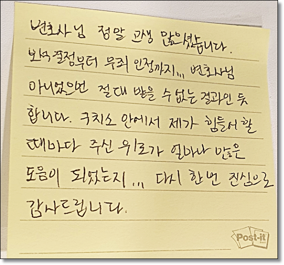 정읍변호사 선임기준은 관련 사진