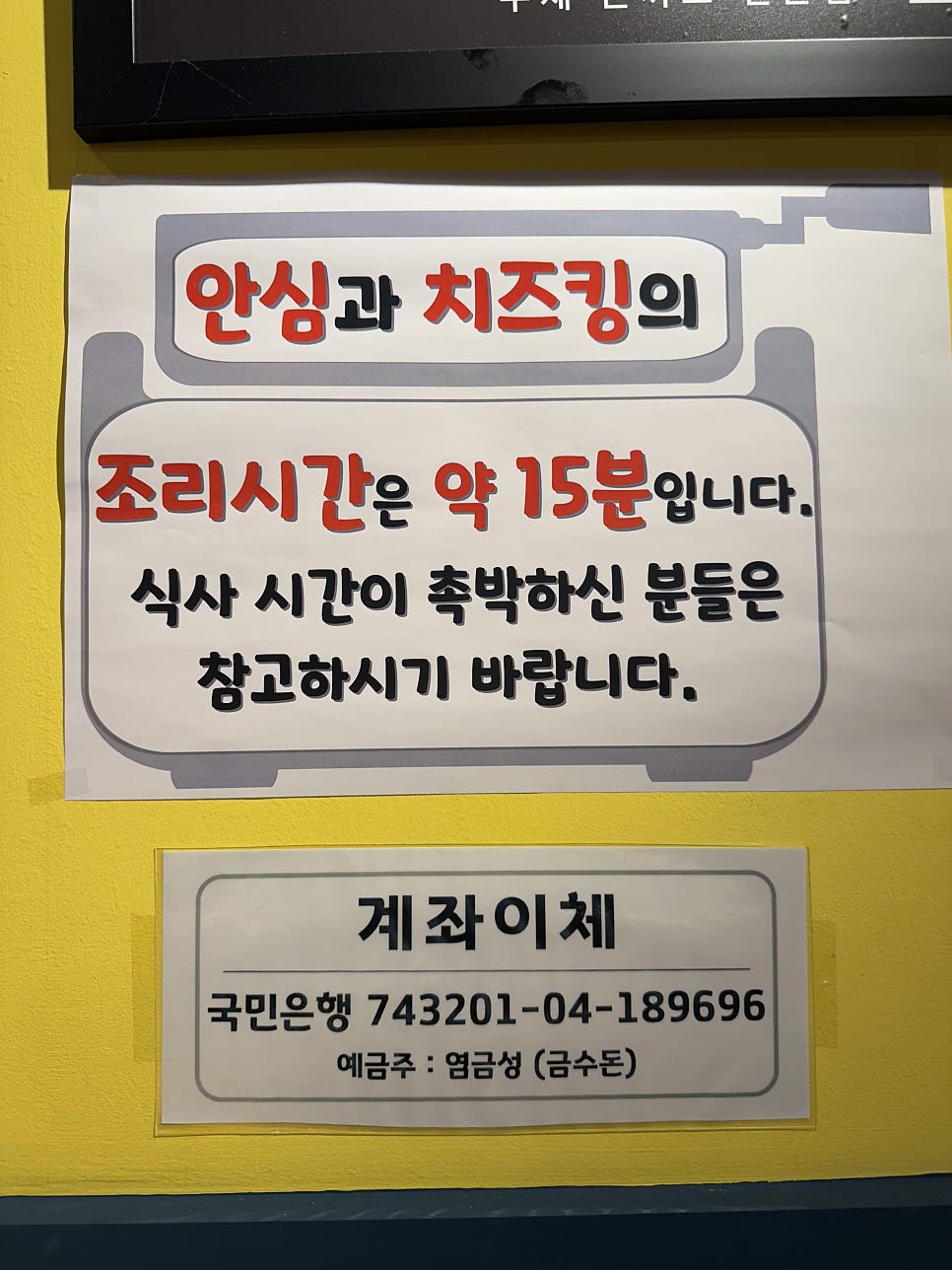 금수돈 사진 2