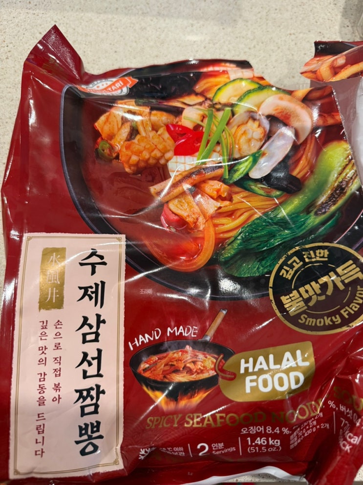  미국 오스틴 짬뽕맛집::수풍정 수제삼선짬뽕 밀키트로...