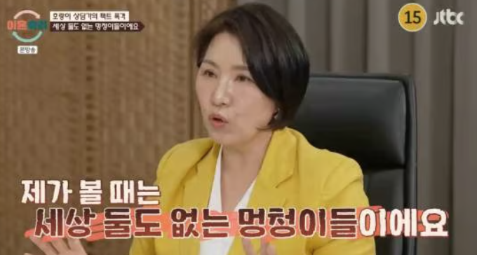   “이혼숙려캠프” 상담가 이호선, 왜 “대부분 이혼해야 한다”는 생각이 들었을까?