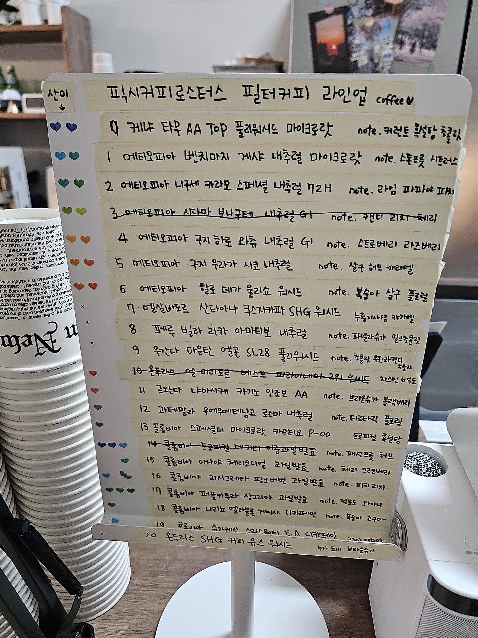 픽시커피로스터스 사진 4