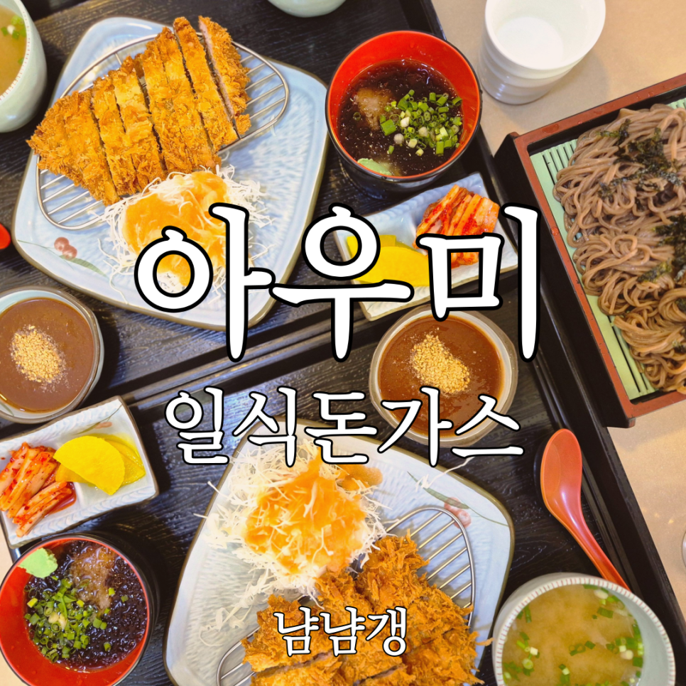 아우미 사진 1