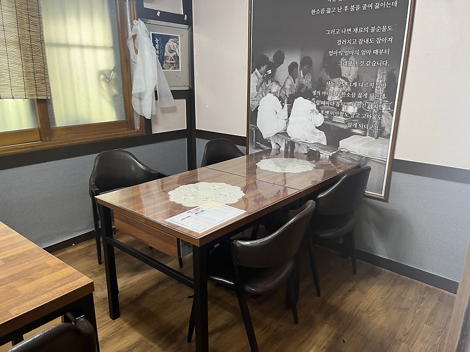 늘원아구찜 사진 6