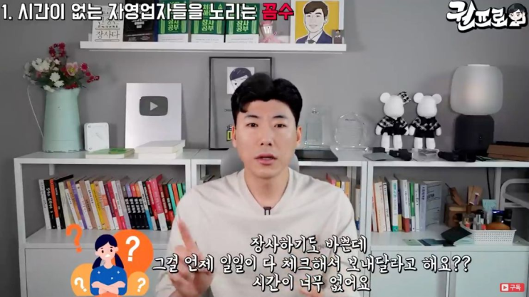  슈퍼멤버스 체험단 자영업 마케팅 100% 활용하는 방법